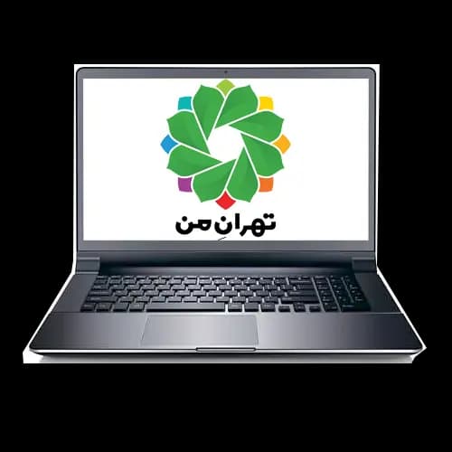 تهران من — تصویر ۲
