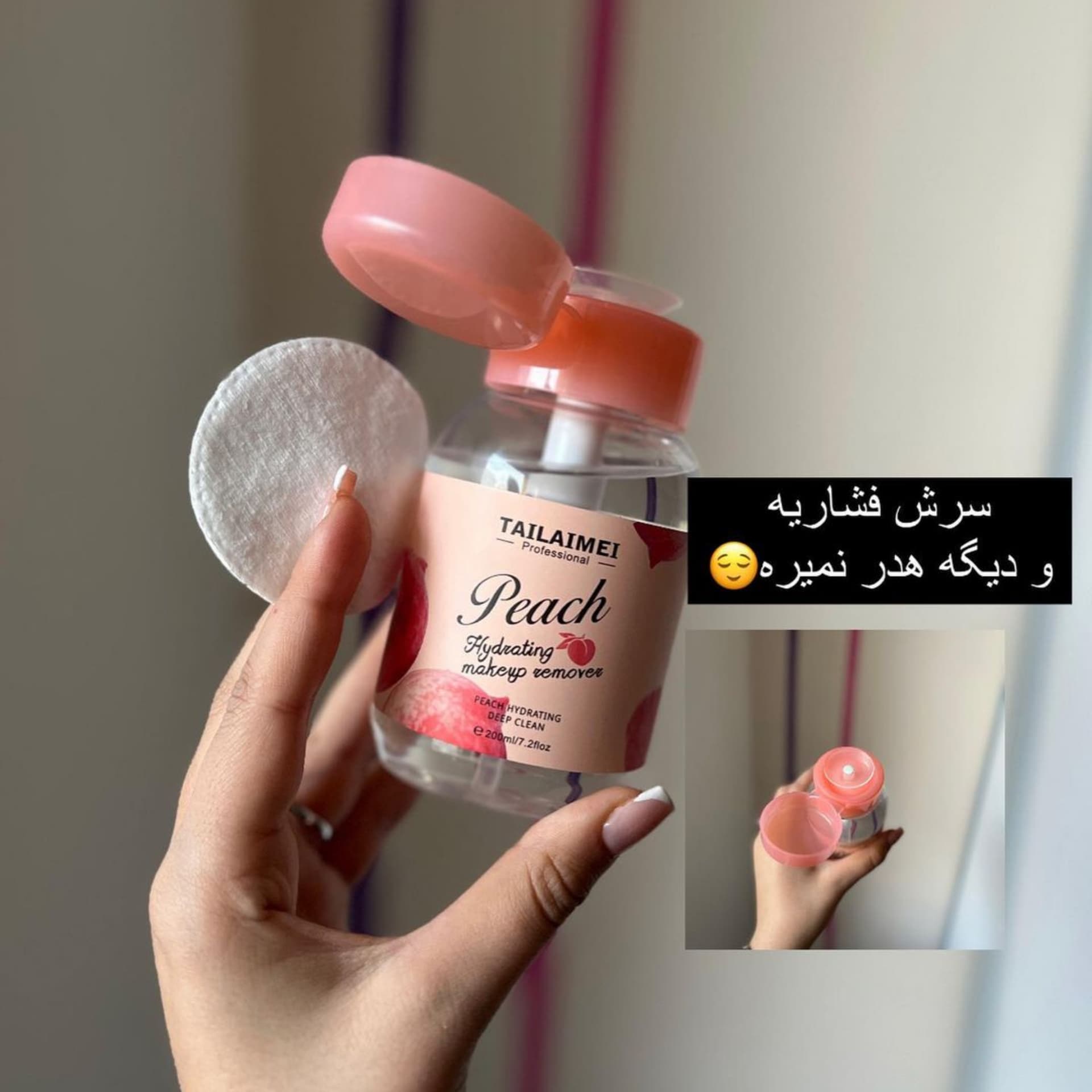 میسلار واتر هلو تایلامی(آرایش پاک کن) — تصویر ۵