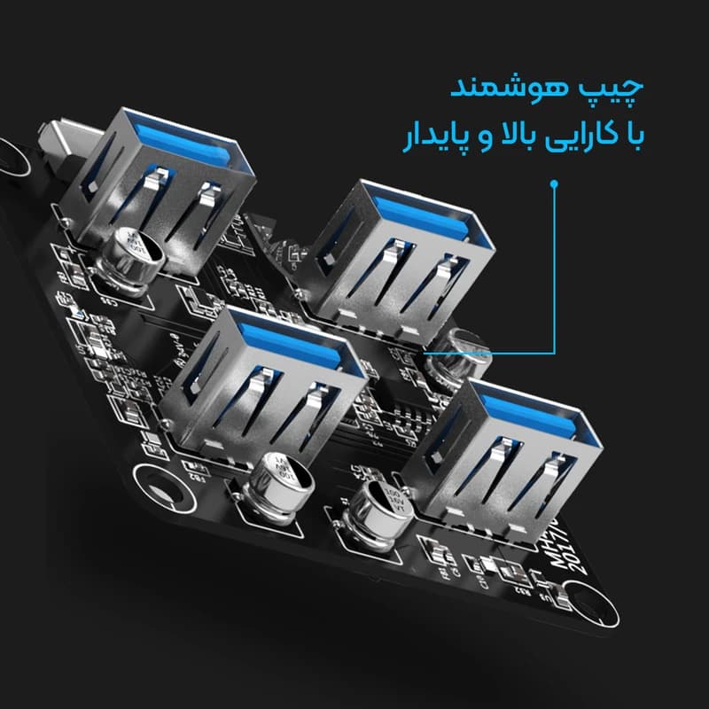 هاب USB3.0 چهار پورت ORICO MH4UC-U3 — تصویر ۵