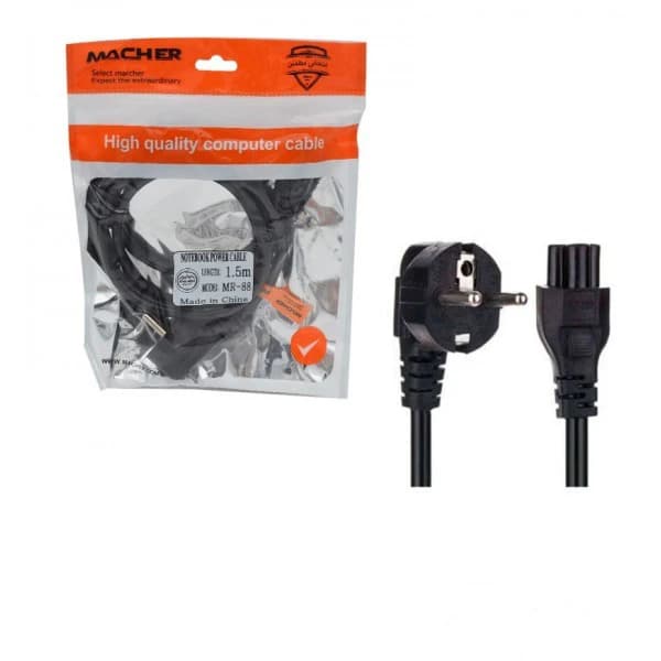 کابل برق نوت بوک طول 1/5 متر Macher MR-88