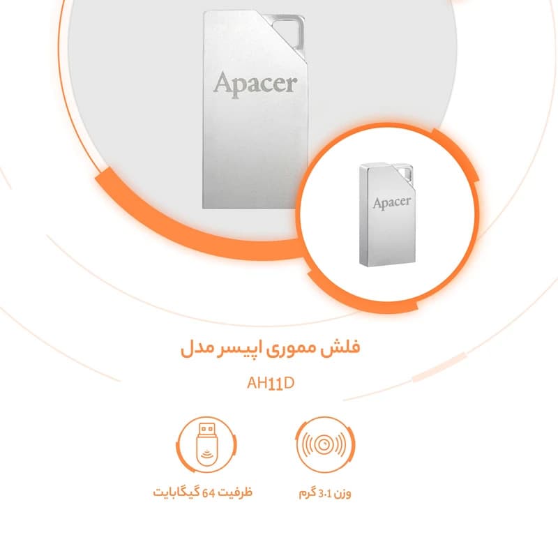 فلش مموری اپیسر مدل apacer ah-11dظرفیت 64 گیگابایت — تصویر ۶