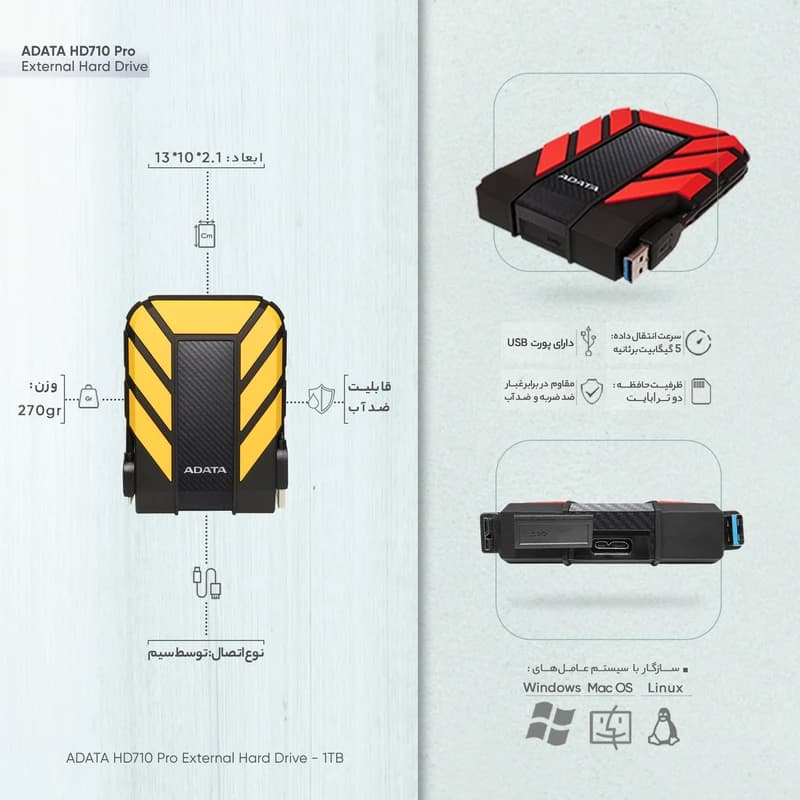 هارد اکسترنال ای دیتا مدل HD710 Pro ظرفیت 2 ترابایت با استاندارد ارتباطی USB 3.2 Gen1 — تصویر ۶