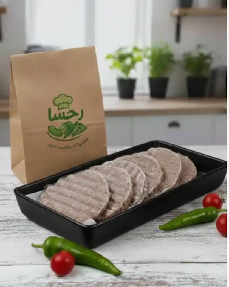 همبرگر گوشت رحسا