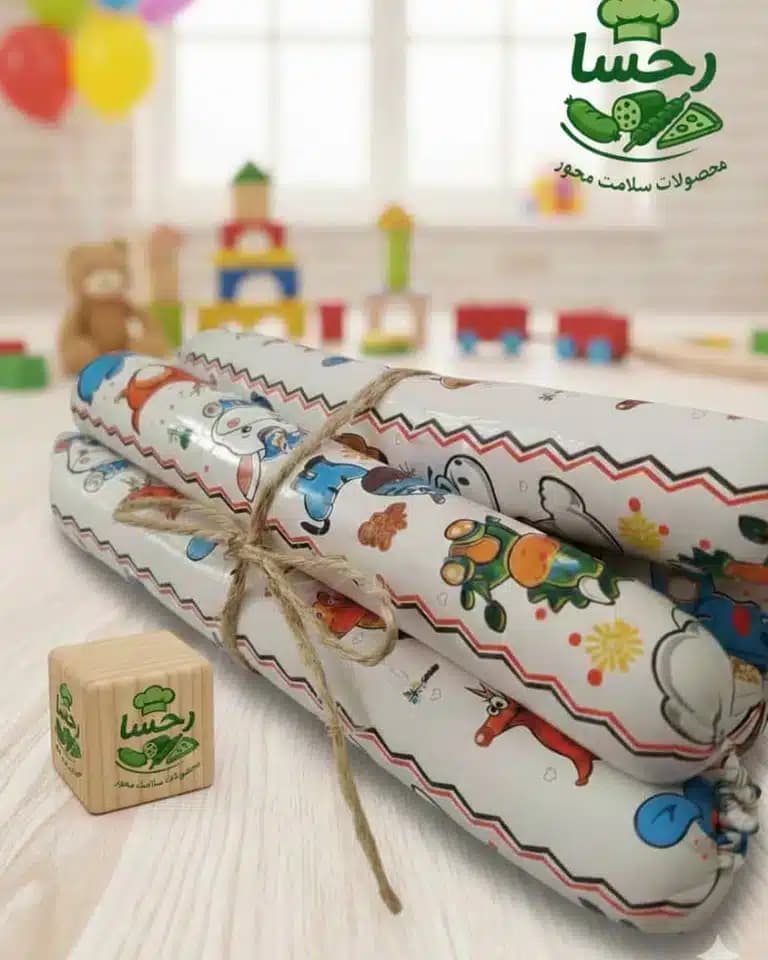 سوسیس کودک رحسا — تصویر ۳