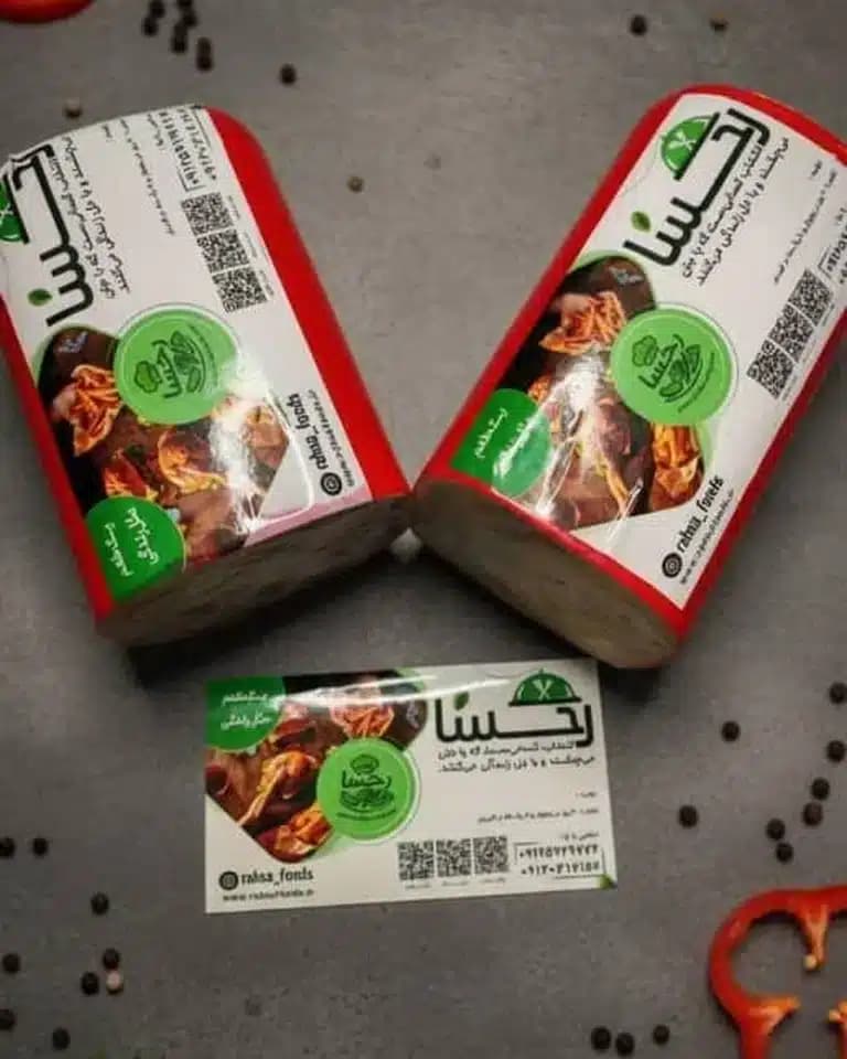 ژامبون گوشت گوساله 90 درصد رحسا