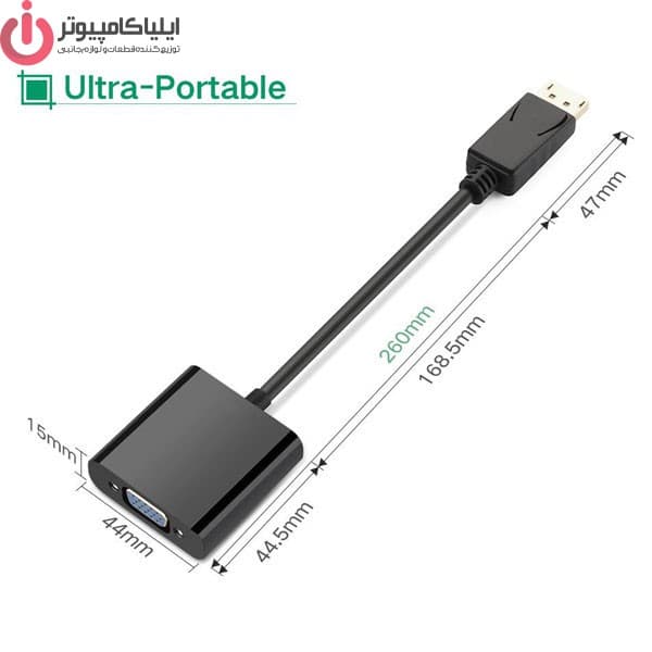 مبدل Display Port به VGA مدل TC-Trust TC-DP2V — تصویر ۱۱
