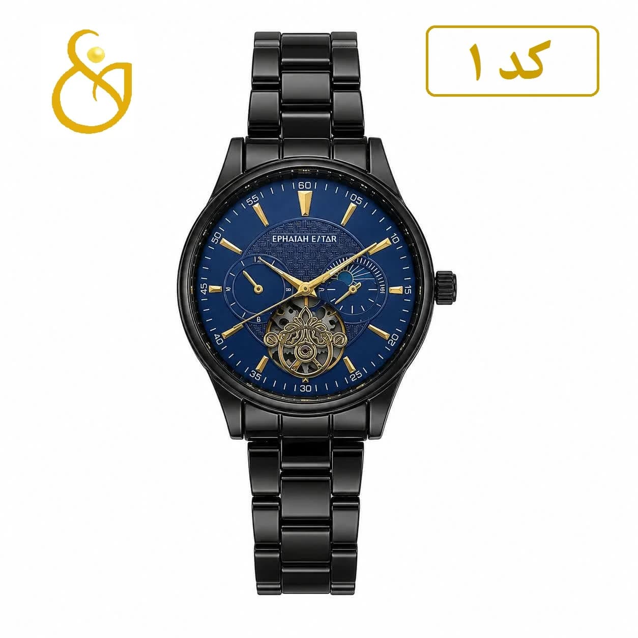 ساعت مردانه مچی مردانه طرح کرنو استار