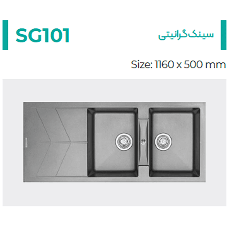 سینک گرانیتی میکس پلاس مدل SG101 — تصویر ۵