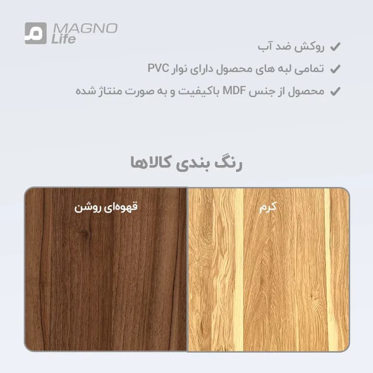 استند نگهدارنده کتاب رومیزی چوبی دکورین مدل DEC-0005 — تصویر ۸