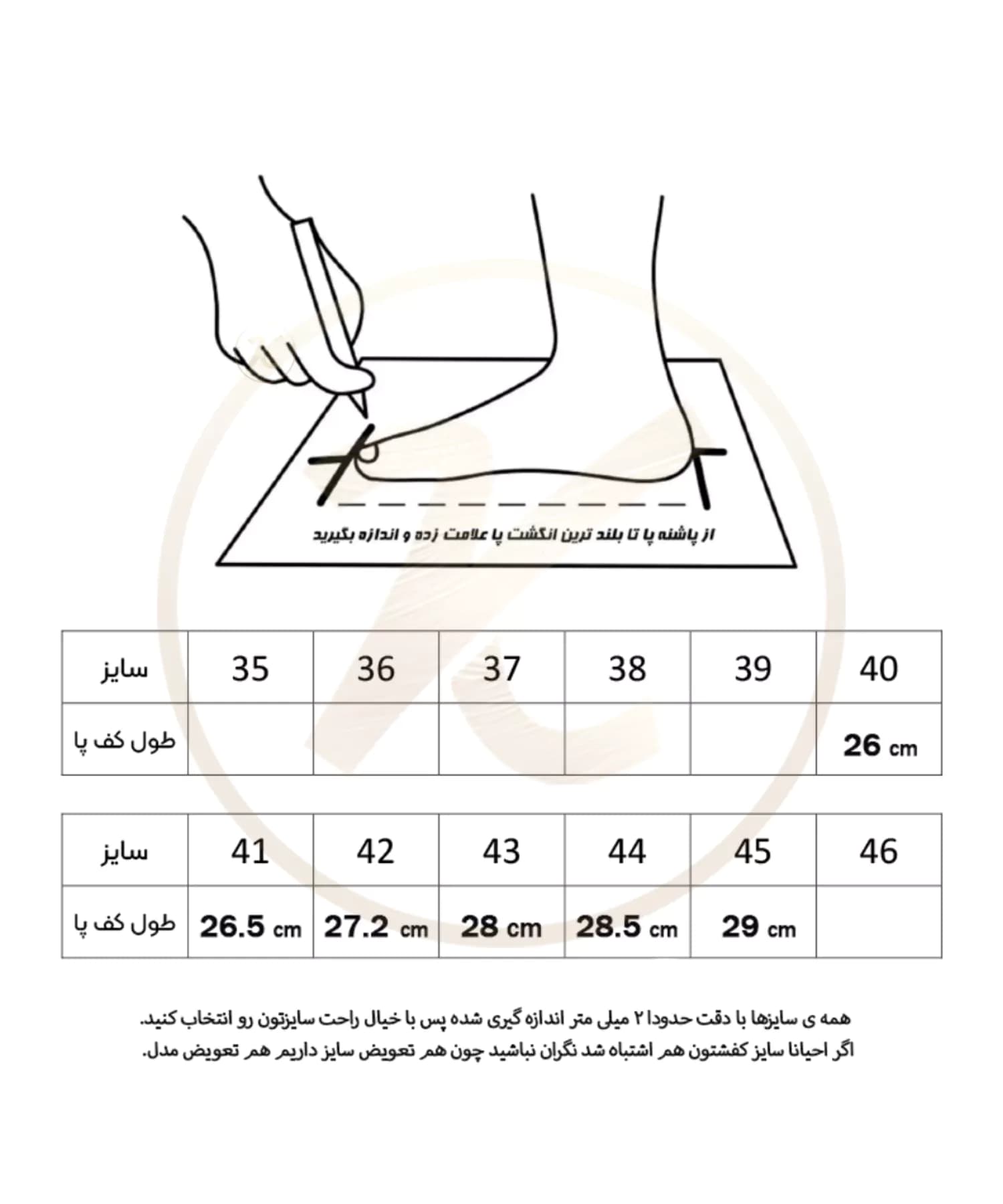 کفش استوکریز آدیداس سفید رنگی Adidas — تصویر ۸
