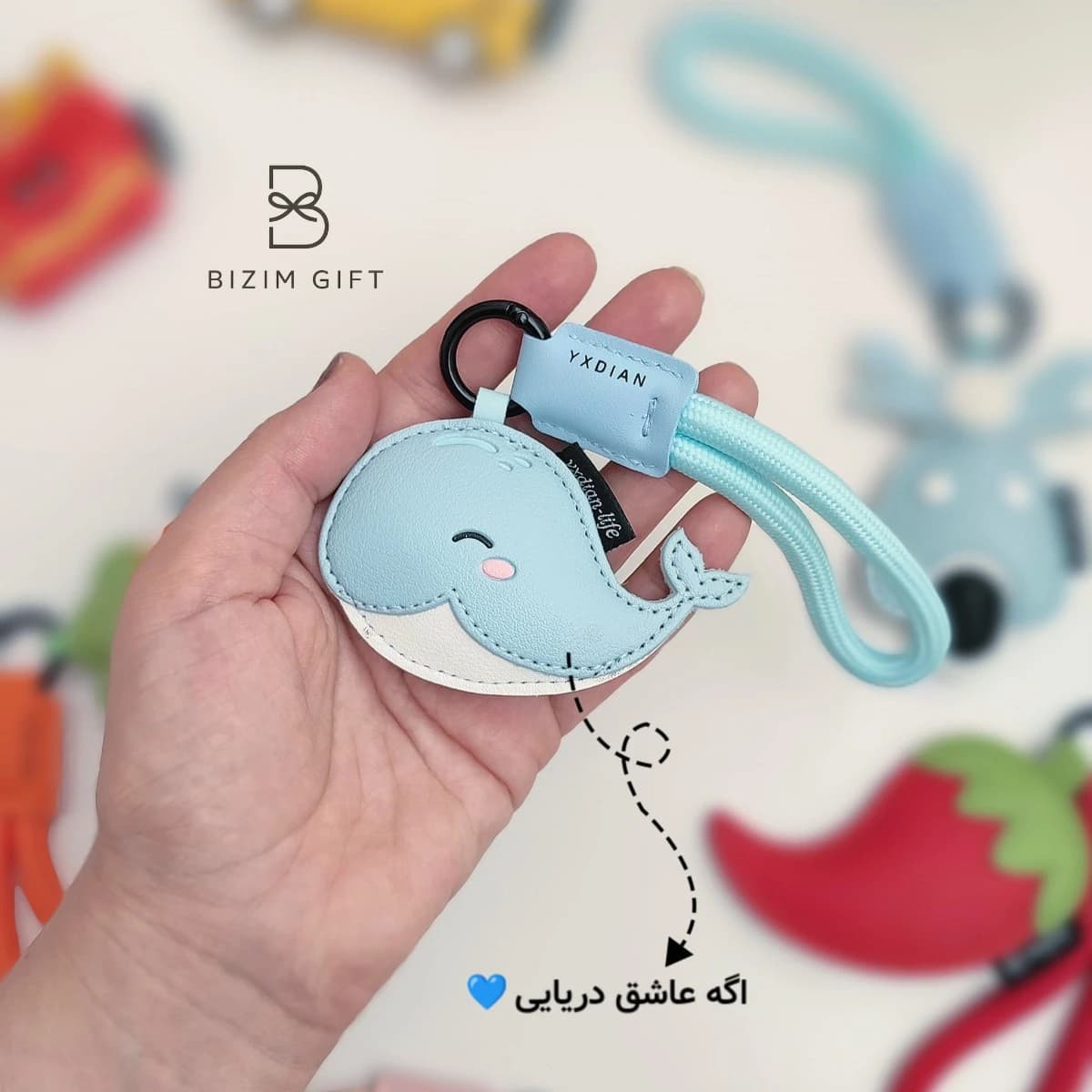 چارم بگ چرم — تصویر ۵