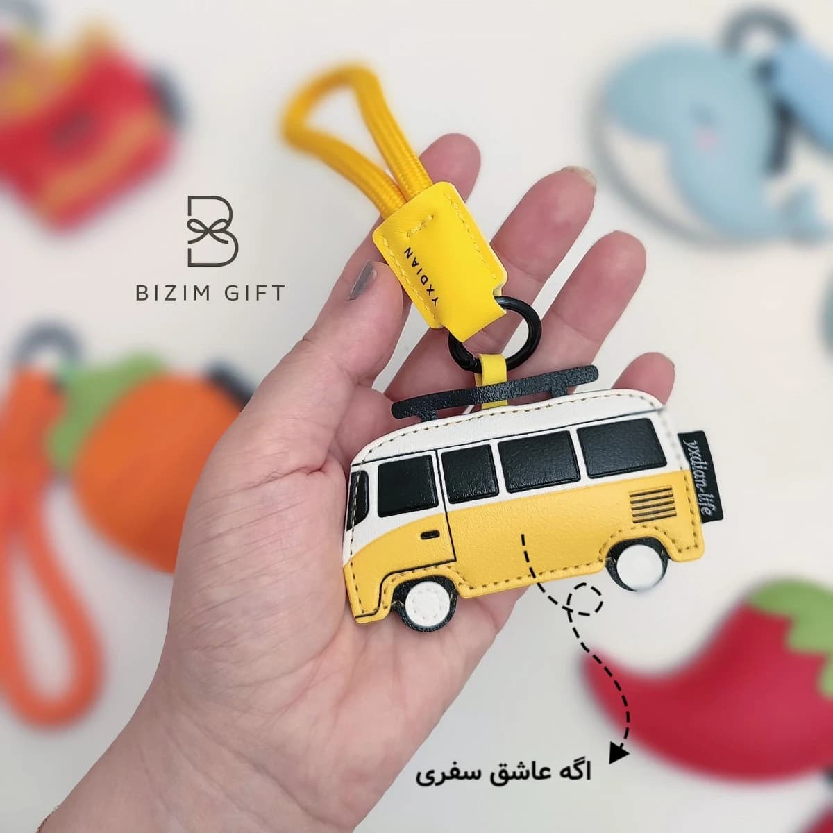 چارم بگ چرم — تصویر ۴