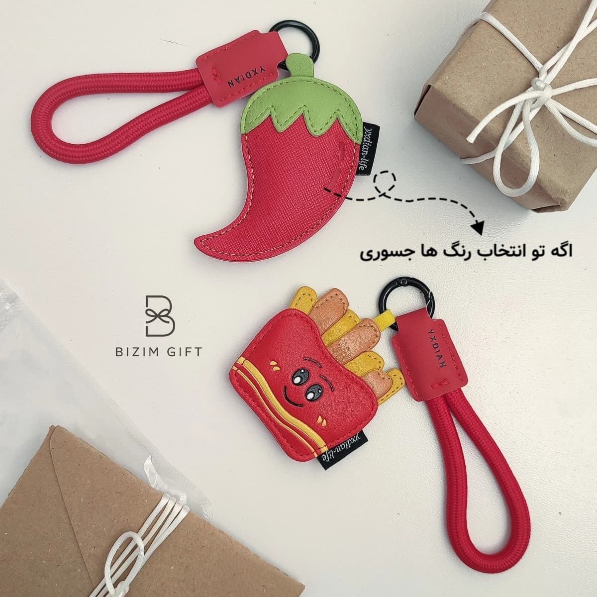 چارم بگ چرم — تصویر ۷