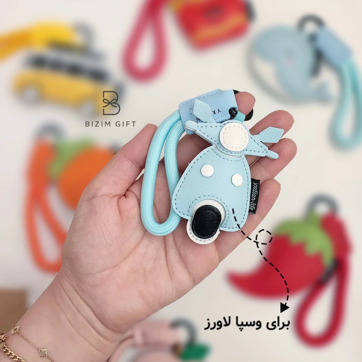 چارم بگ چرم — تصویر ۳