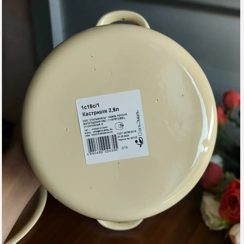 قابلمه 3لیتری لعابی روس کدو 7647 — تصویر ۶