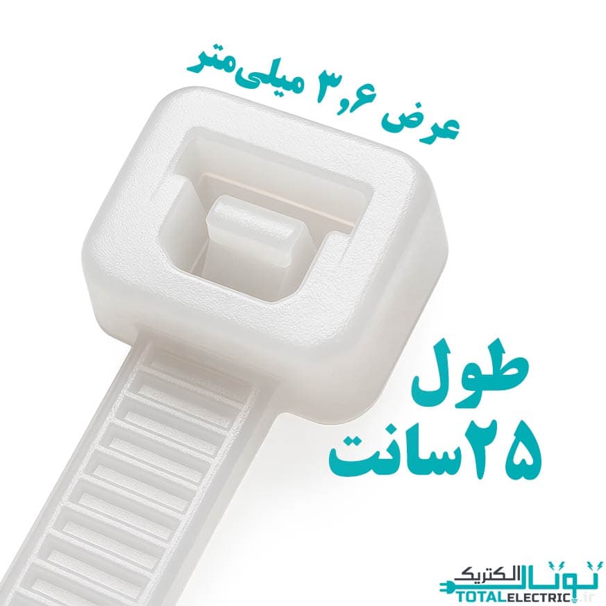 بست کمربندی 25 سانتی MST عرض 3.6 سفید — تصویر ۲