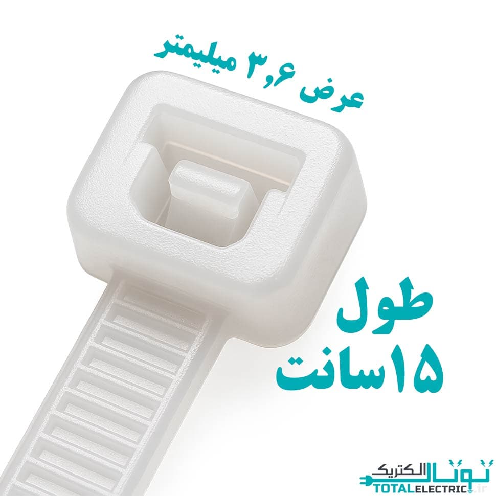 بست کمربندی 15 سانتی MST عرض 3.6 سفید — تصویر ۲