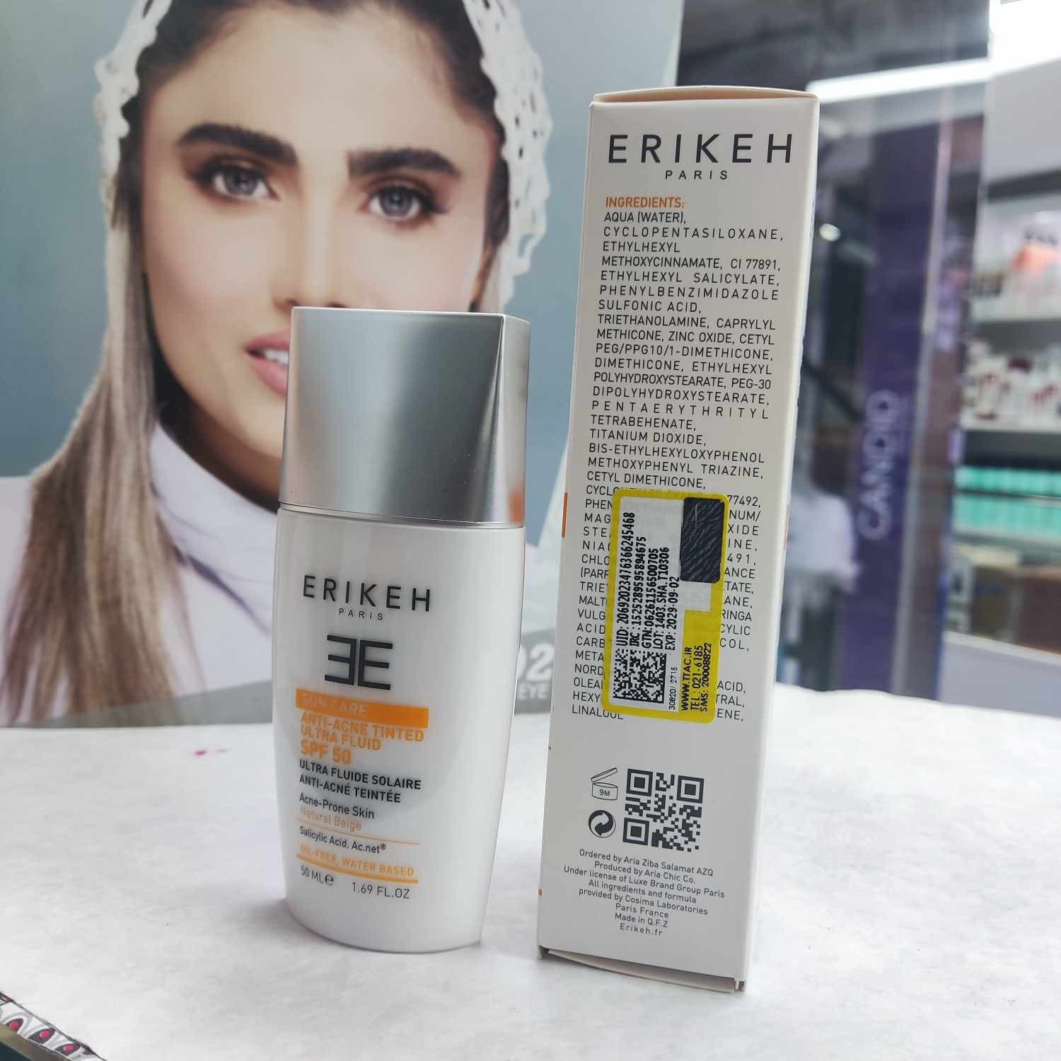 فلوئید ضد آفتاب اریکه SPF50 بژ طبیعی — تصویر ۳