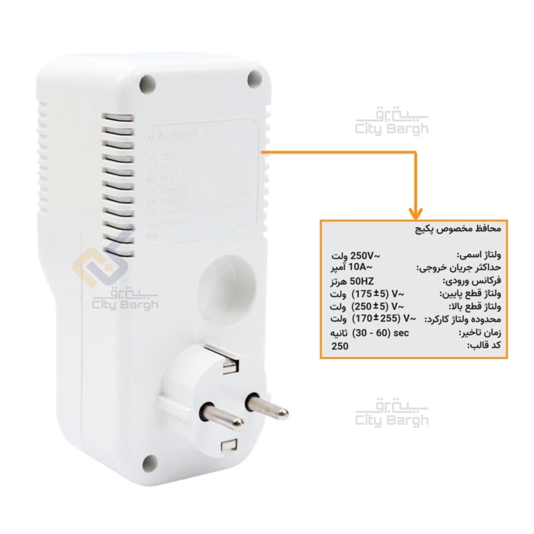 محافظ پکیج پارت الکتریک کد 7980 — تصویر ۱۰