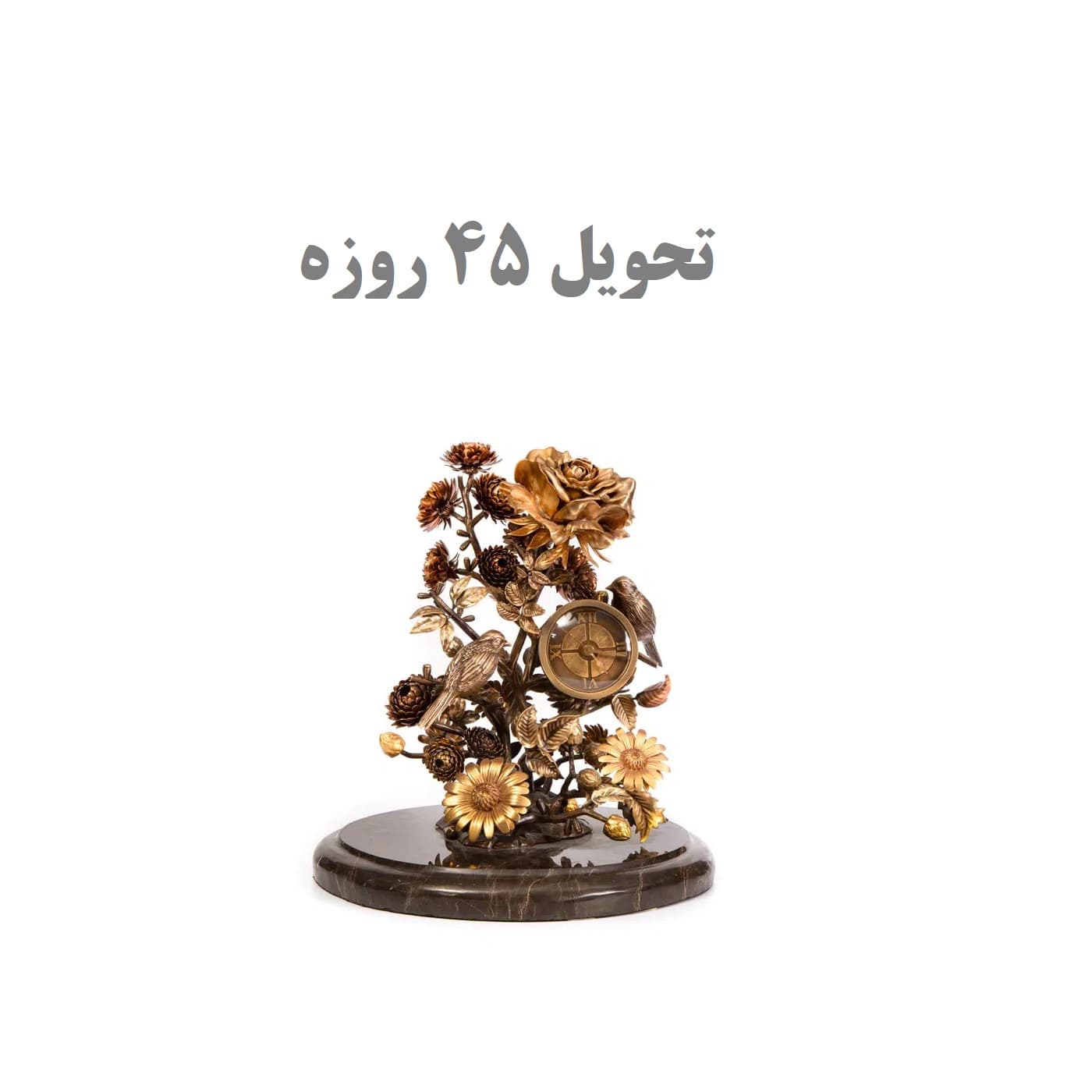 مجسمه گل و مرغ برند ریتون