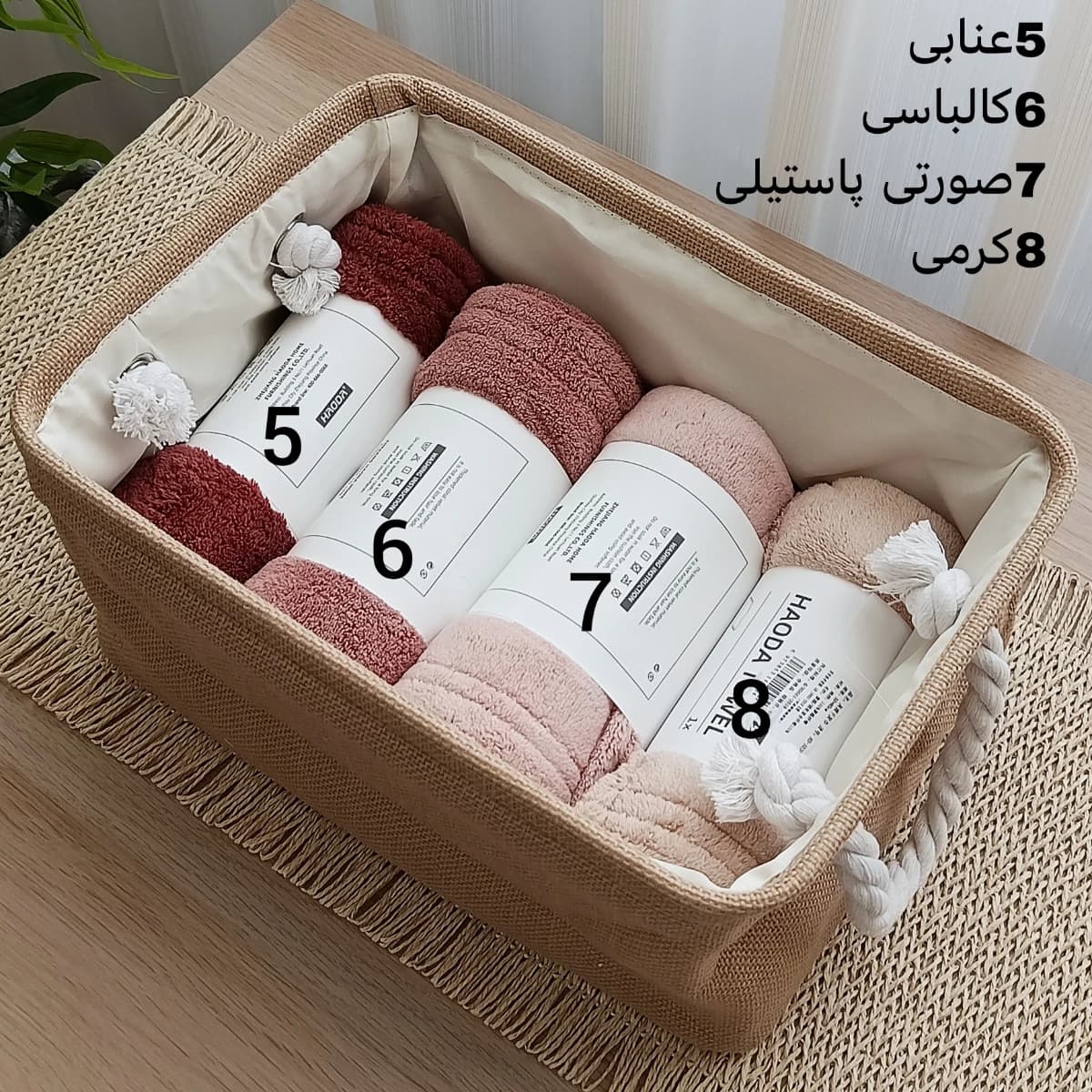 حوله آبگیر 50 * 80 هائودا — تصویر ۷