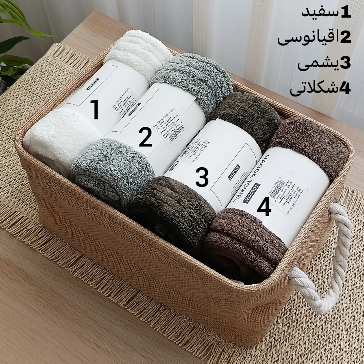 حوله آبگیر 50 * 80 هائودا — تصویر ۶