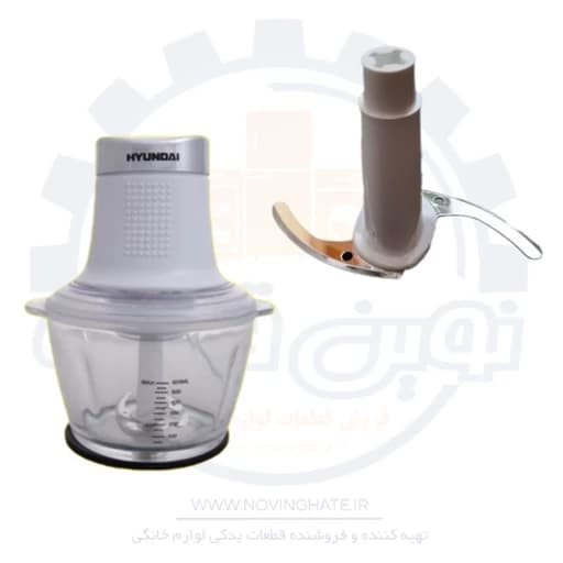 تیغه خردکن هیوندای HCH-3001W HYUNDAI اصلی