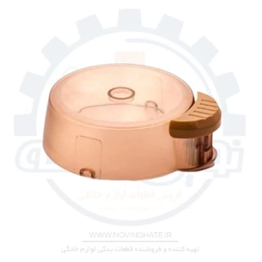 درب آسیاب مولینکس S اورجینال اصلی