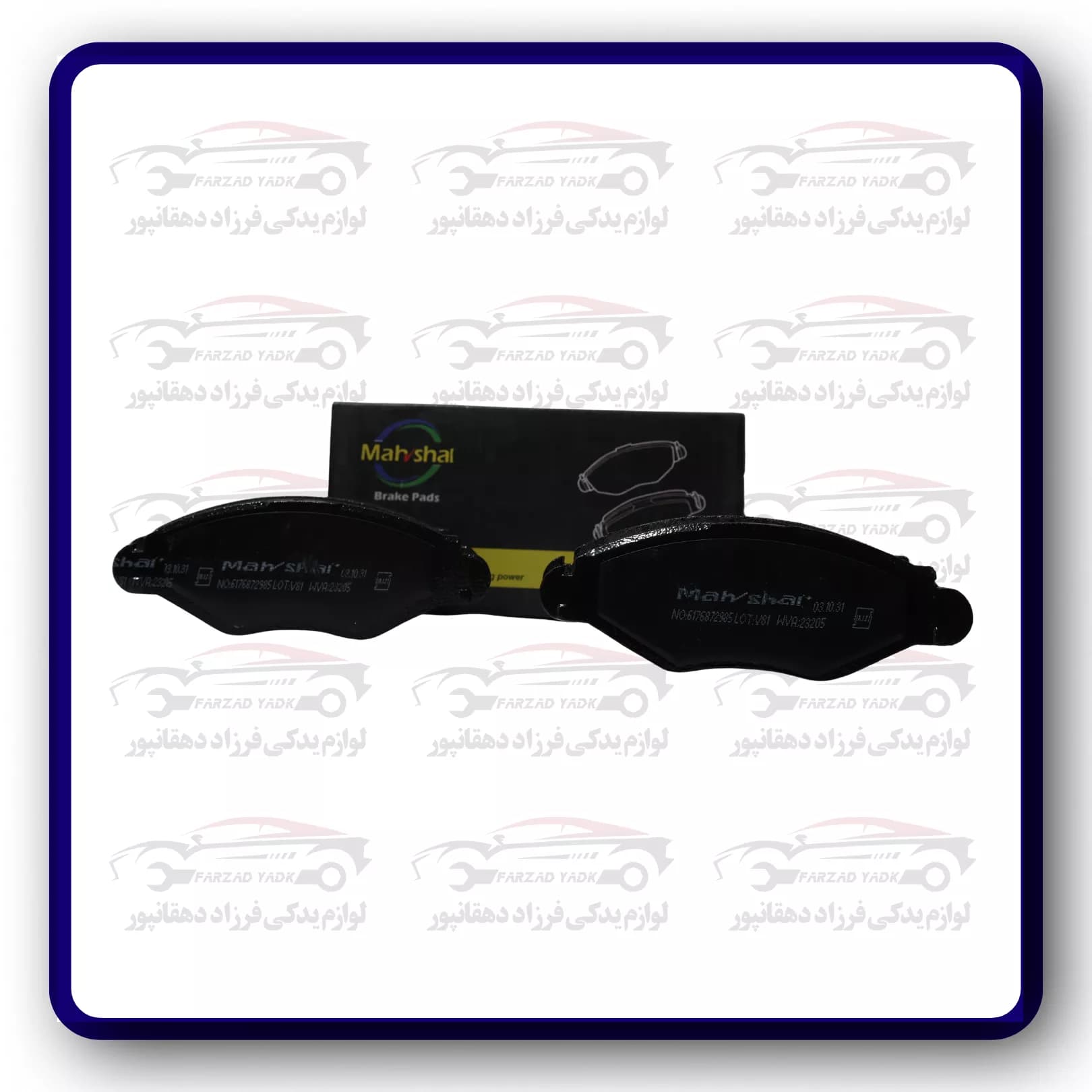 لنت ترمز جلو ۲۰۶ تیپ ۲ (مناسب تیپ ۳)