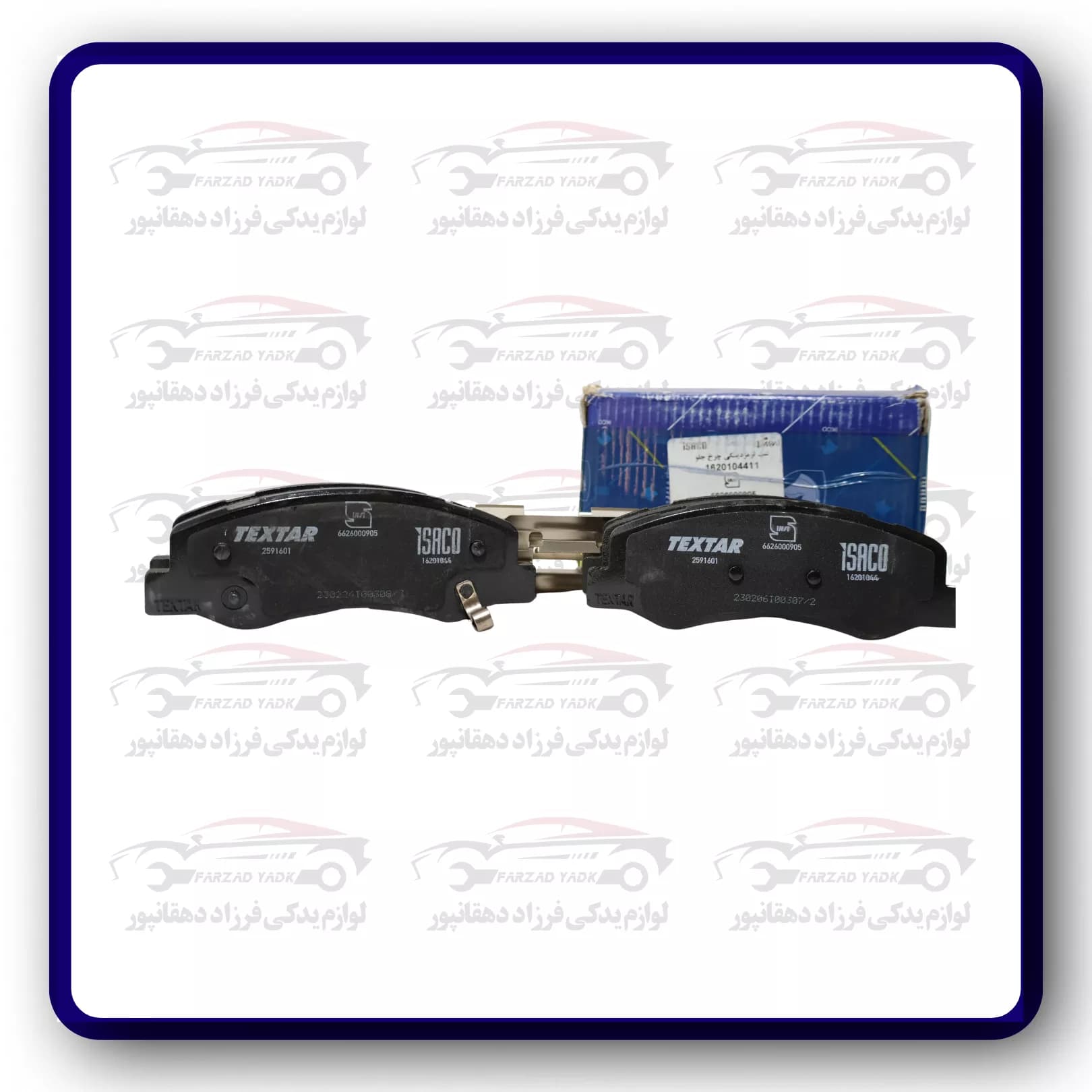 لنت ترمز جلو پژو ۴۰۵ (پارس و سمند پایین) — تصویر ۳