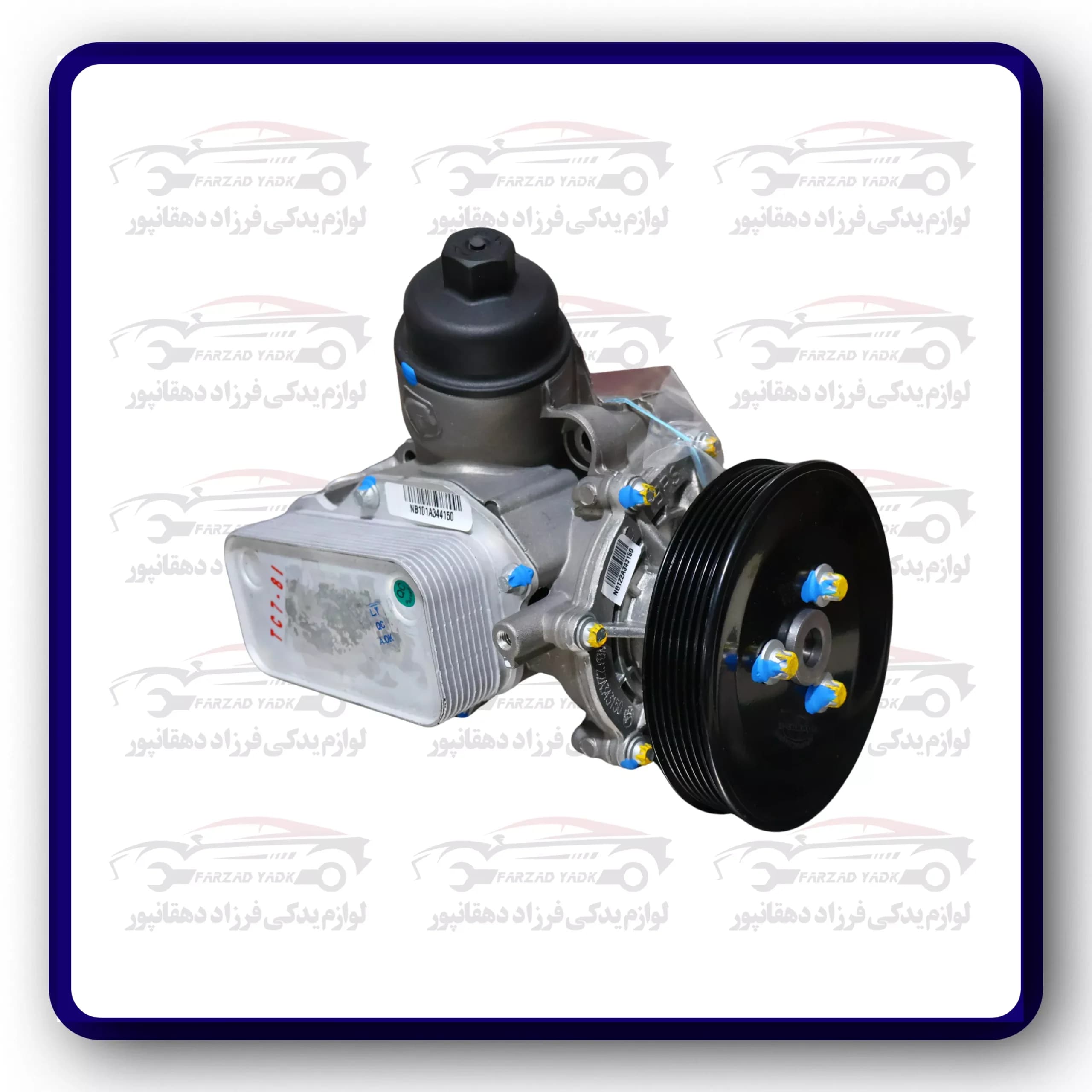 اویل ماژول سمند ملی توربوشارژ جهان پارت