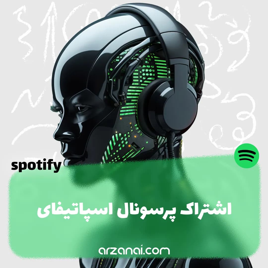 اکانت اسپاتیفای پرمیوم Spotify | ارزان و قانونی 💎