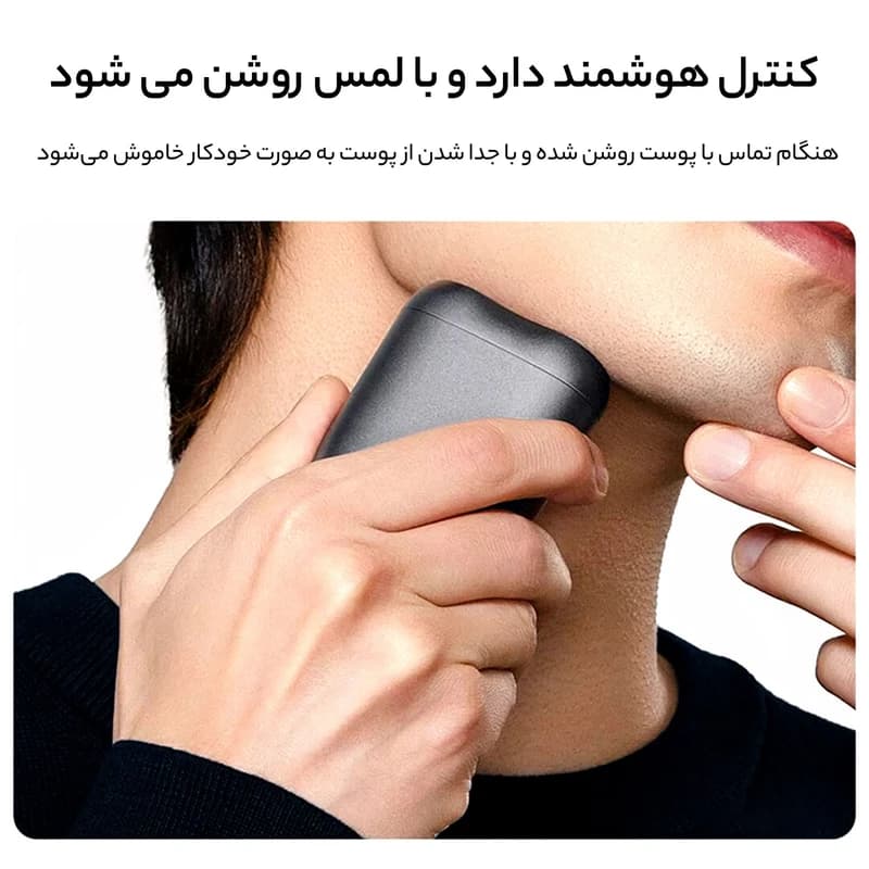 ریش تراش شیائومی مدل S200 برش چرخشی ضد آب — تصویر ۳