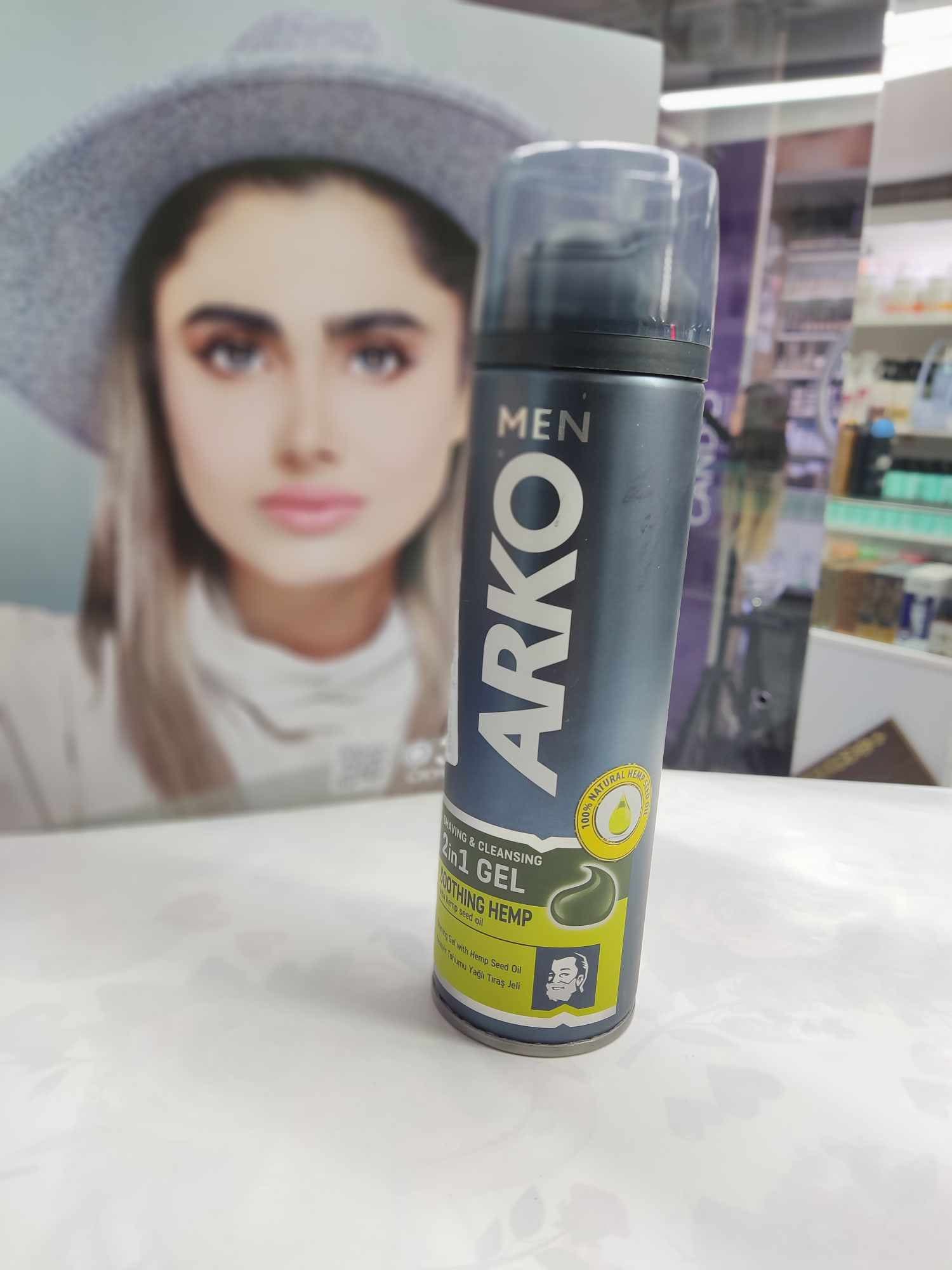 ژل اصلاح آرکو من مدل Seed Oil حجم 200 میلی لیتر