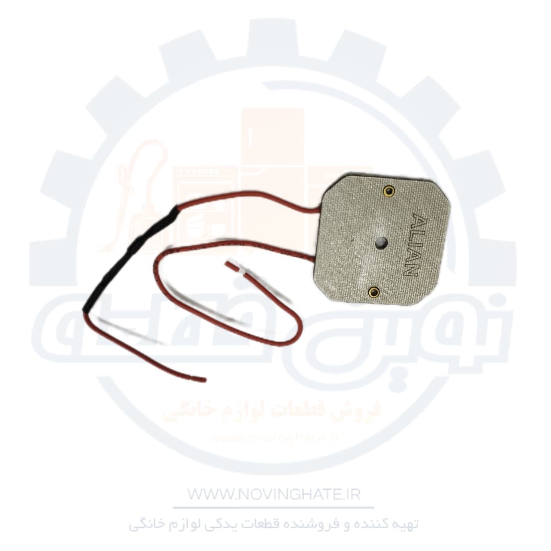 المنت اسفند دود کن