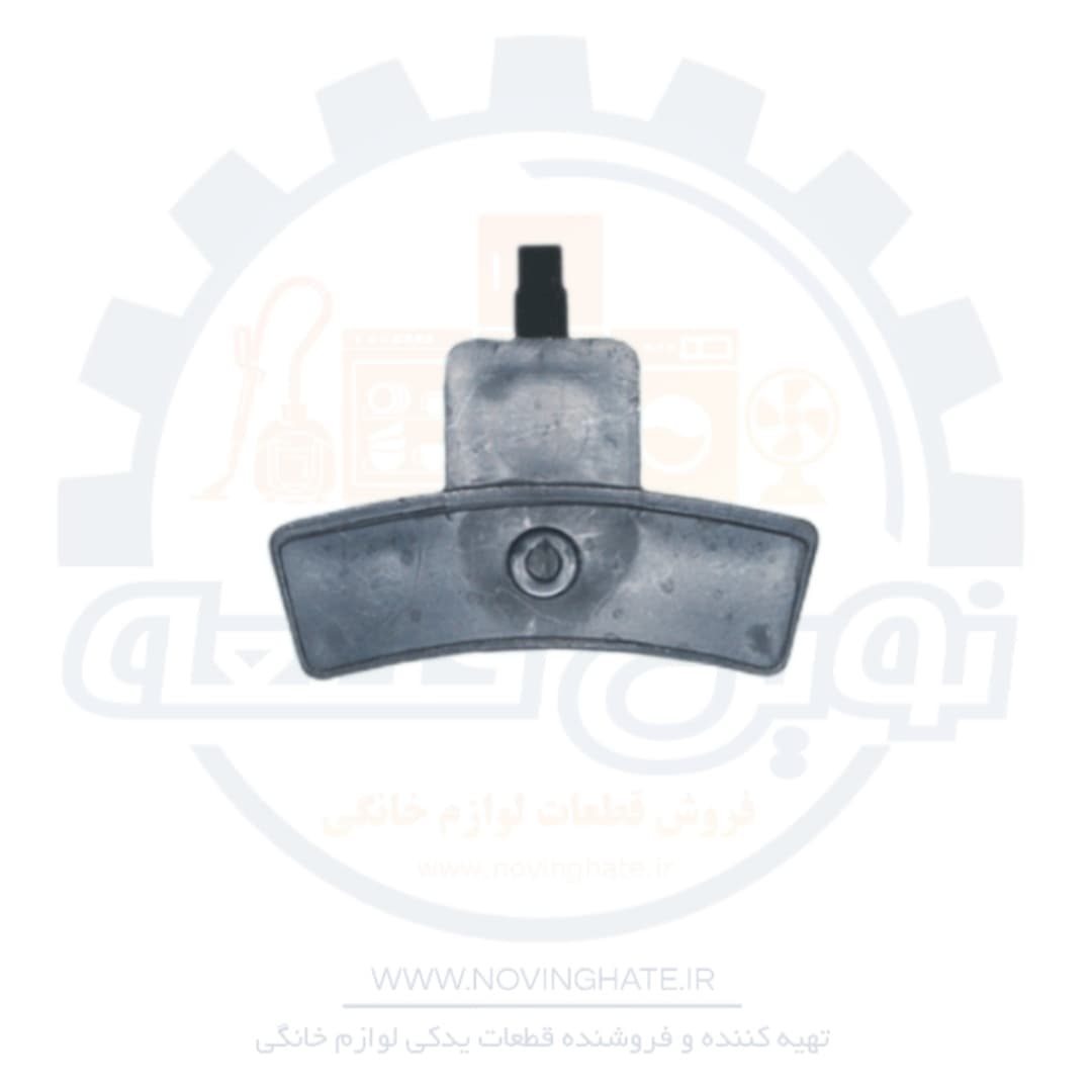دستگیره لباسشویی فیلکو W60