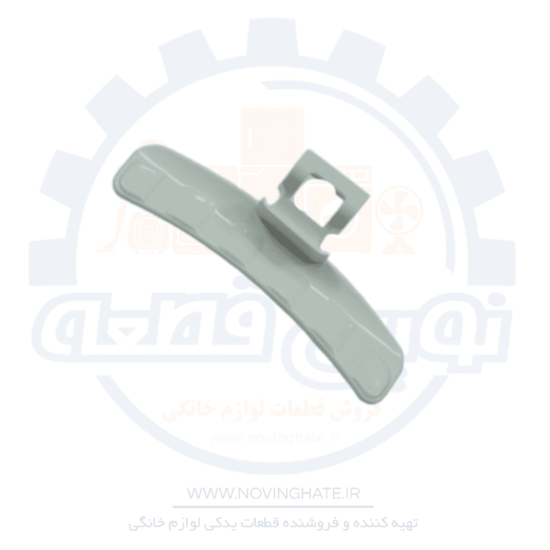 دستگیره لباسشویی سامسونگ 1488 سفید