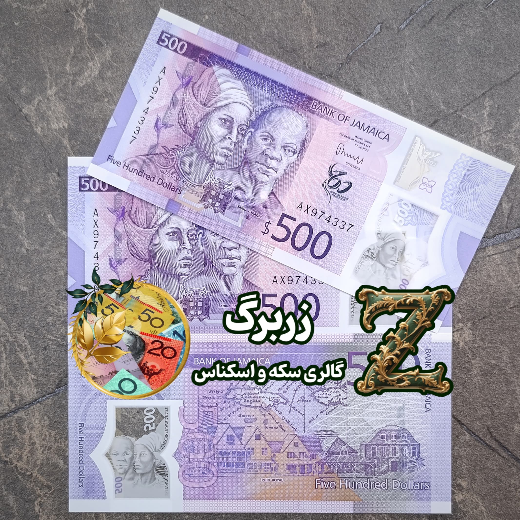 اسکناس پانصد دلار جامائیکا