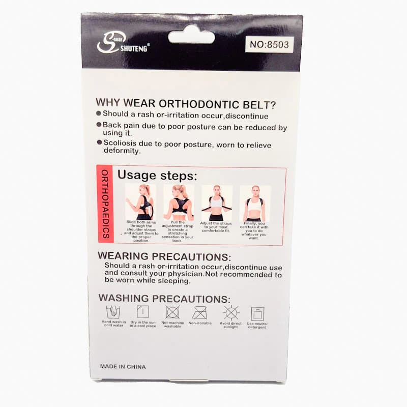 قوزبند طبی و رفع افتادگی شانه SHUTENG کد 505 | اصلاحگر تخصصی ستون فقرات (Unisex) — تصویر ۵