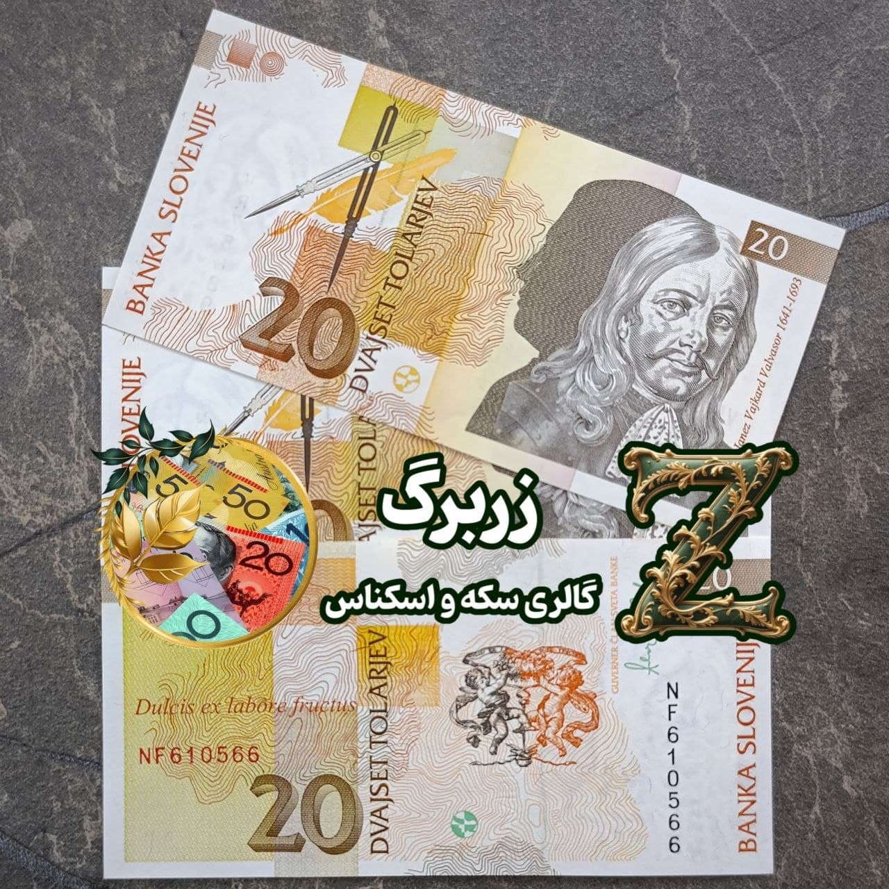 اسکناس بیست تولار اسلوونی