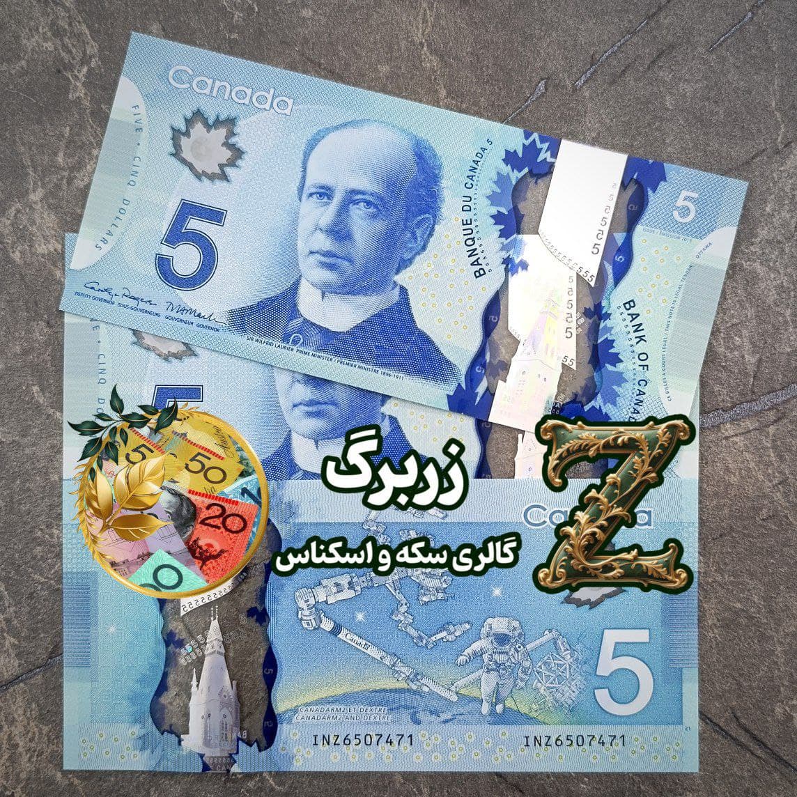اسکناس پنج دلار کانادا