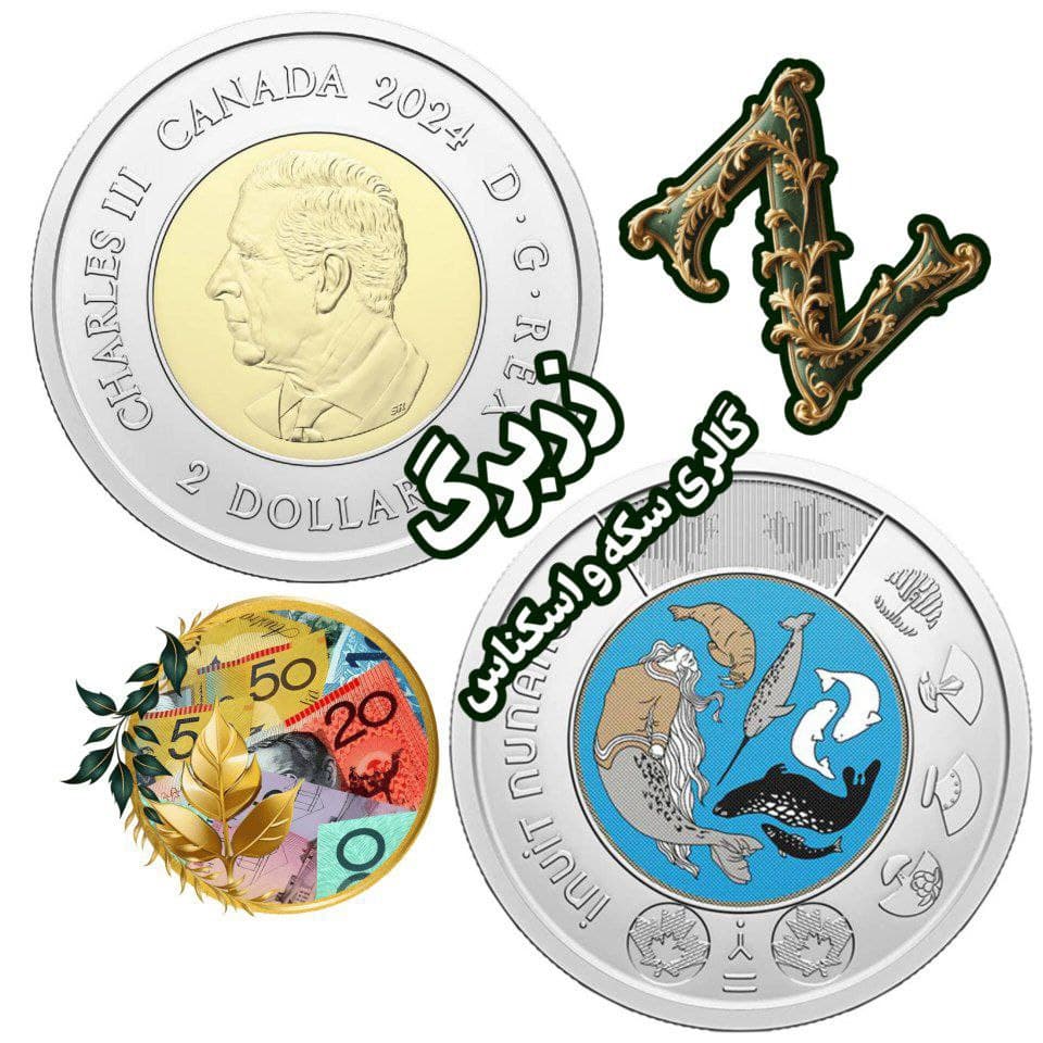 سکه دو دلار اینوئیت کانادا