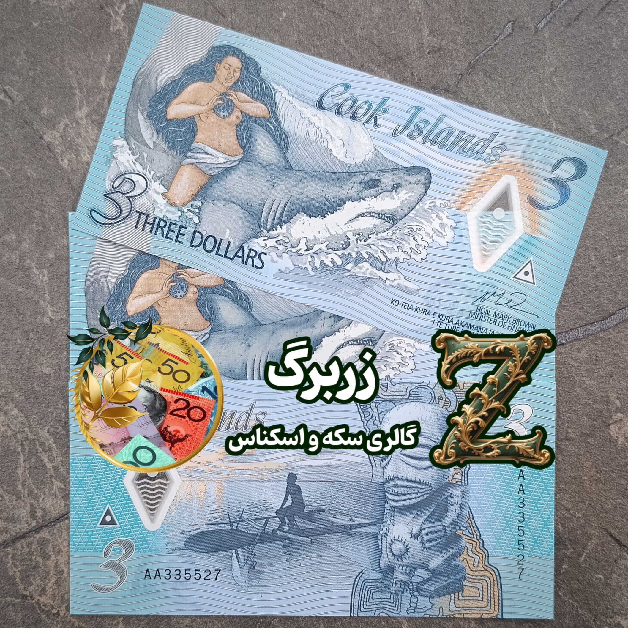 اسکناس سه دلار جزایر کوک