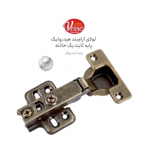 لولا آرامبند ورنو A01A 09 — تصویر ۲