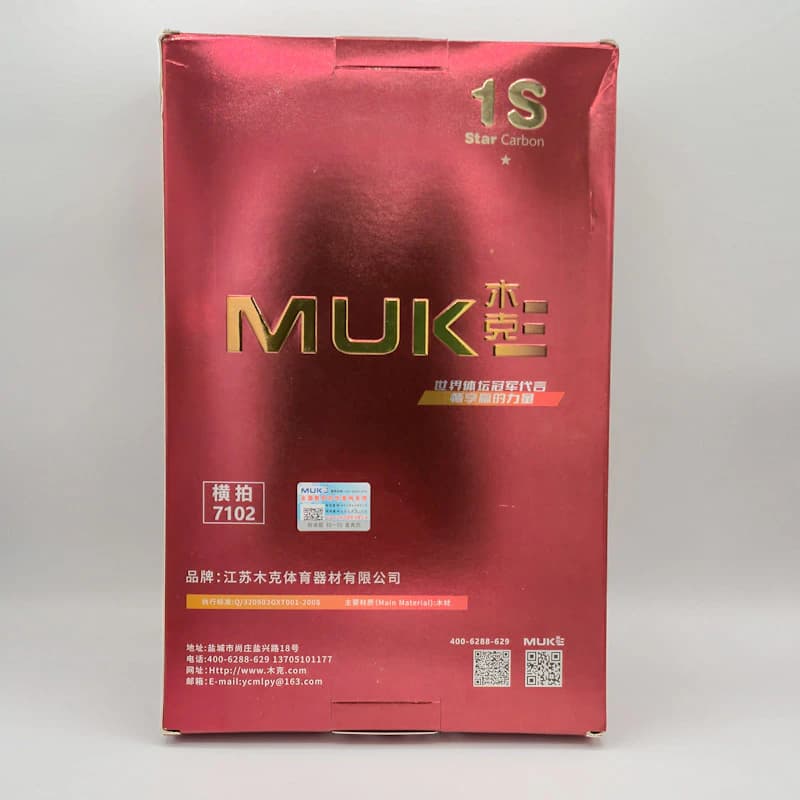 راکت پینگ پنگ ۱ ستاره موک (MUK) به همراه کیف و جعبه | مناسب بازی تفریحی — تصویر ۸
