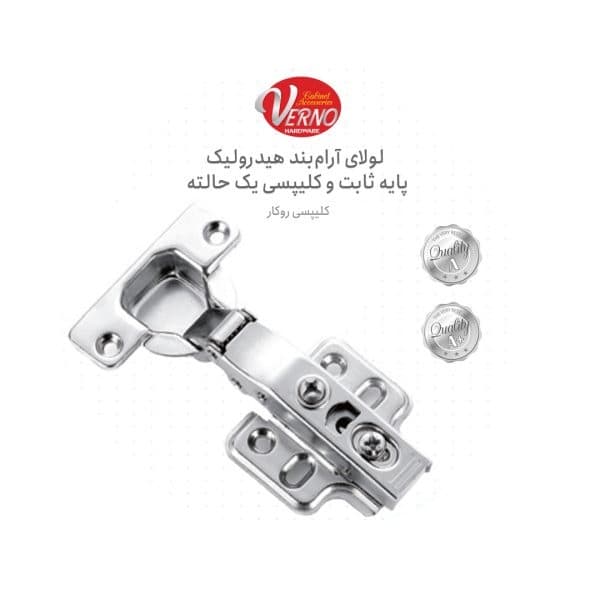 لولا آرامبند کلیپسی ورنو Q58 09