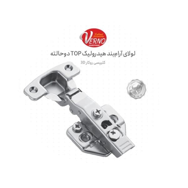 لولا کلیپسی روکار 3D ورنو AQ868