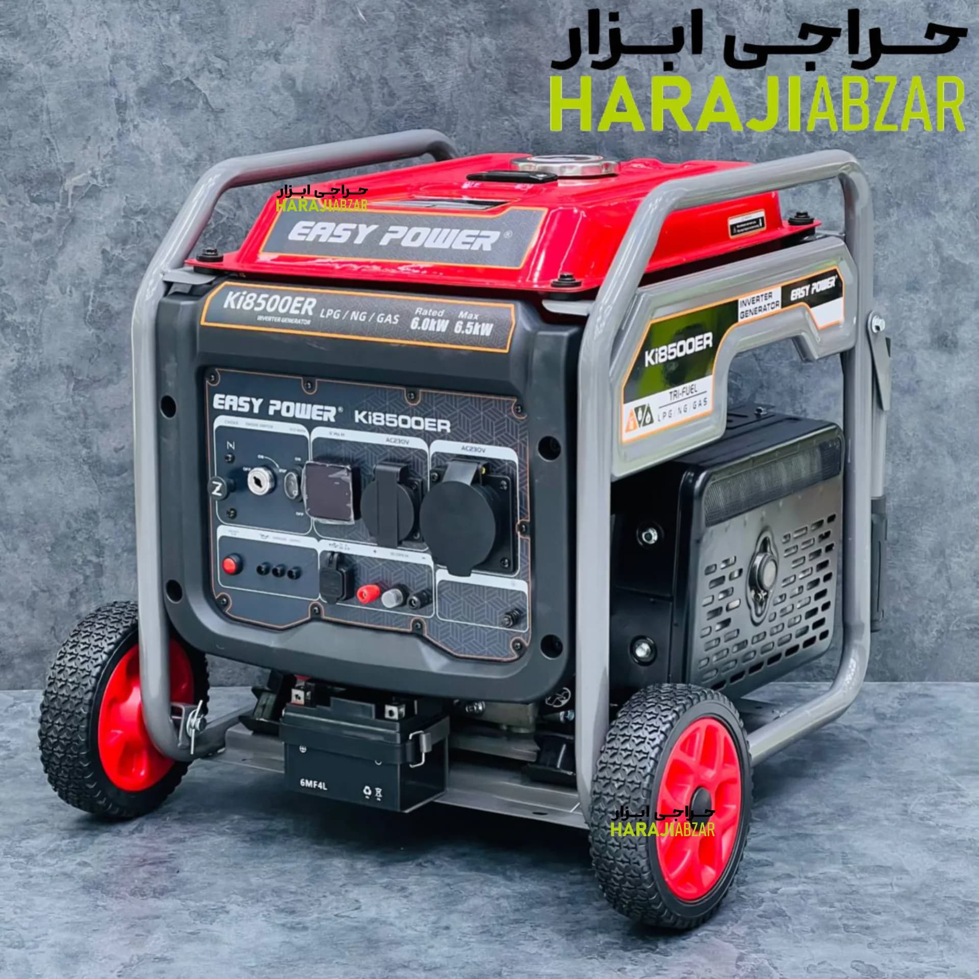 موتوربرق 6.5 کیلووات سه گانه سوز ایزی پاور KI8500ER — تصویر ۳