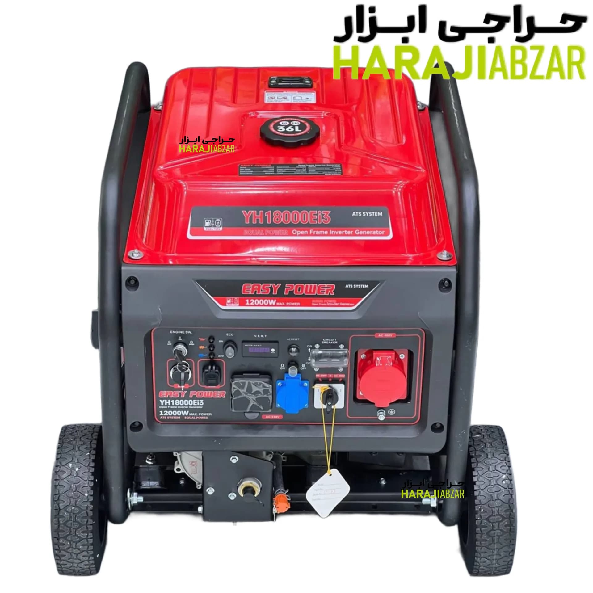 موتور برق ایزی پاور 12 کیلووات سه فاز تک فاز مدل VH18000Ei3 — تصویر ۲