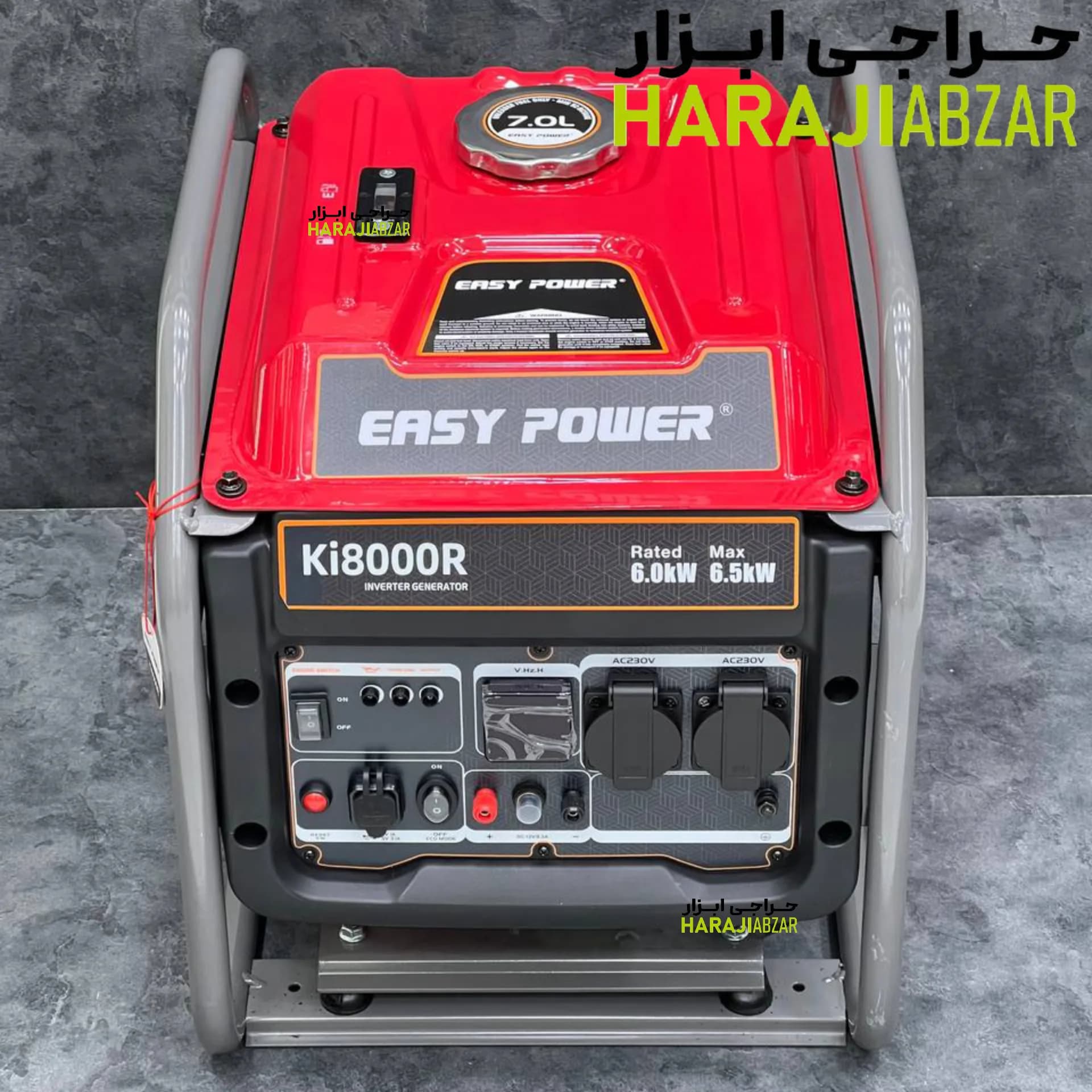 موتور برق ایزی پاور اینورتری 6.5 کیلووات KI8000R — تصویر ۴